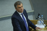 Вячеслав Володин: парламентские связи России и Молдавии будут развиваться