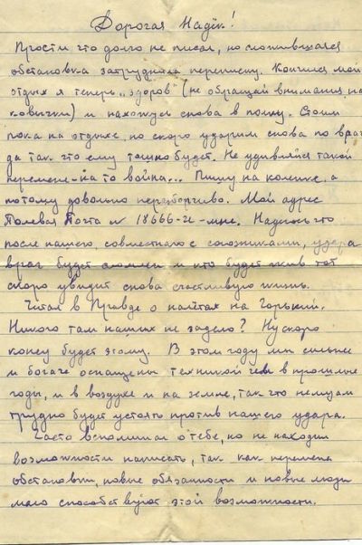 Год и вся жизнь бойца Алексея Разумовского