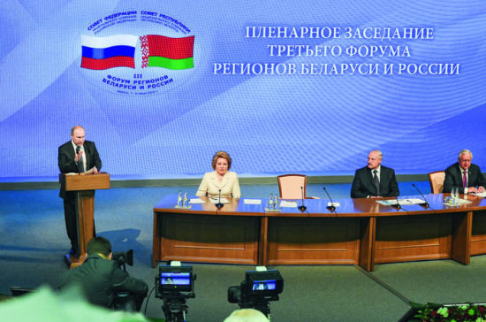 В Минске говорили о конкретных делах