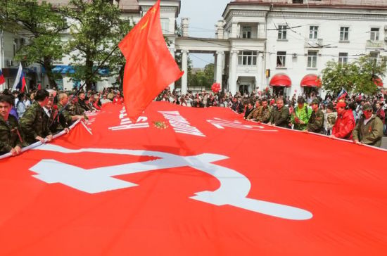 Победили вместе!