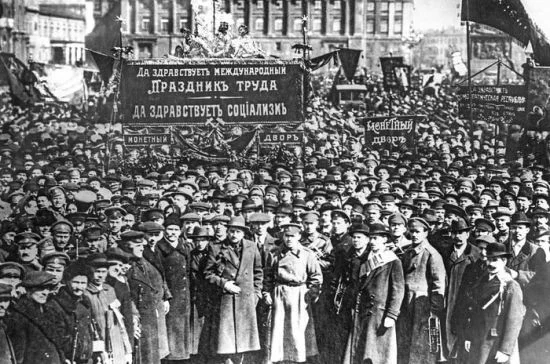 К 100-летию революции Первомай