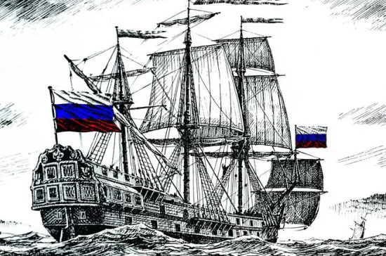 Однажды поднятый русский флаг спускаем быть не должен