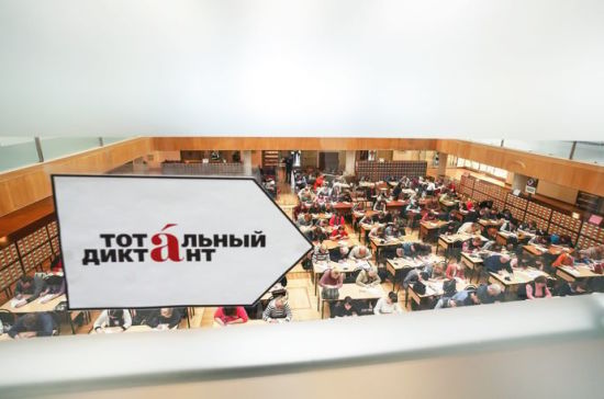 Пора следить за своим языком