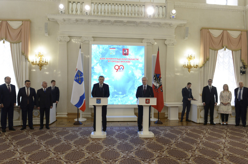 Ленинградская область и Москва утвердили программу сотрудничества на 2017-2021 годы