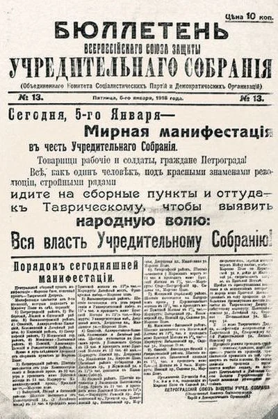 Почему устал караул?