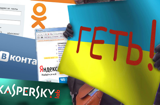 Назло  соседу заморожу «Яндекс»