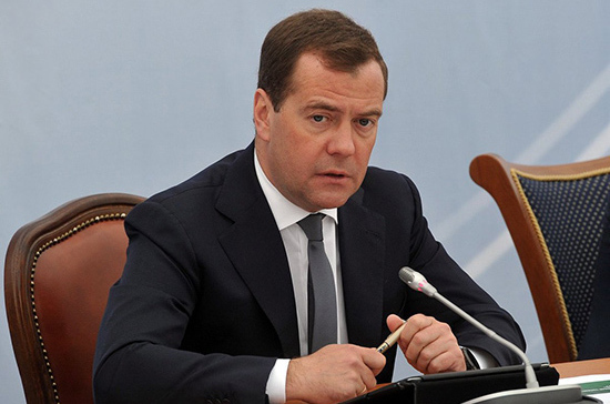 Медведев одобрил правила выдачи заключений по подтверждению производства продукции