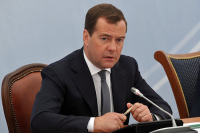 Медведев одобрил правила выдачи заключений по подтверждению производства продукции