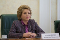 Валентина Матвиенко выступит на Форуме приграничных регионов в Пскове