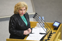 Москалькова выступила против введения запрета на беби-боксы