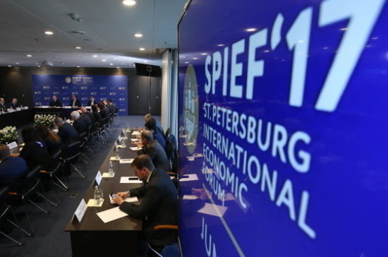 Какой будет повестка Петербургского международного экономического форума?