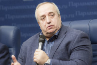 Клинцевич призвал использовать сети связи для оповещения населения о ЧС