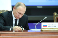 Путин подписал закон о надзоре за освободившимися из заключения террористами