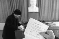 Надежда, умершая последней