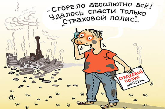 За чей счёт гуляет стихия?