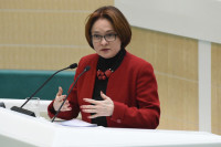 Глава Банка России представила годовой отчёт о работе регулятора трём комитетам Госдумы
