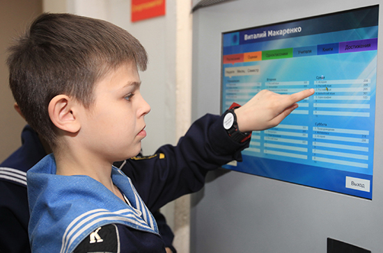 Школьные соцсети опутают всю страну