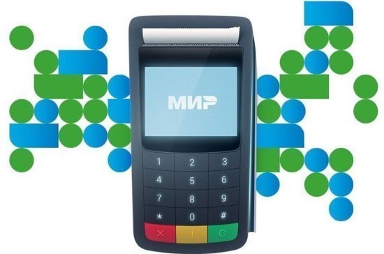 СМИ: в карту «Мир» включат студенческие зачетки