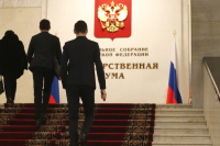 Депутаты Госдумы призвали ОБСЕ остановить разжигание конфликта в Приднестровье