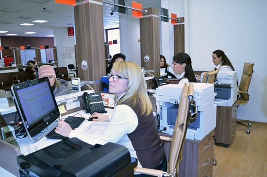 ОНФ потребовал от Минэка устранить нарушения в работе МФЦ