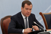 Медведев поручил увеличить резервный фонд кабмина на 4,6 млрд рублей