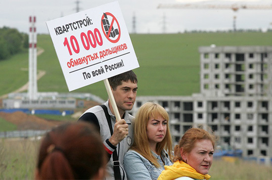 Деньги дольщиков защитит государственный страховщик