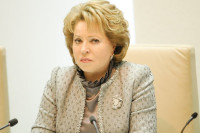 Валентина Матвиенко: первый доклад Комиссии по защите госсуверенитета РФ будет готов к осени