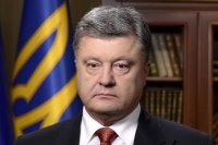 Президент Украины выступил против отмены АТО в Донбассе