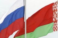 Москва и Минск подготовили соглашение о выделении госкредита Белоруссии