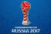Как Россия встретит Кубок конфедераций 2017?