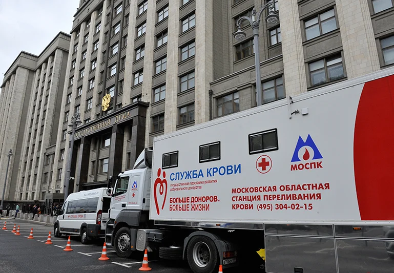 Передвижная лаборатория по переливанию крови 14 июня заняла пост у стен здания Госдумы
