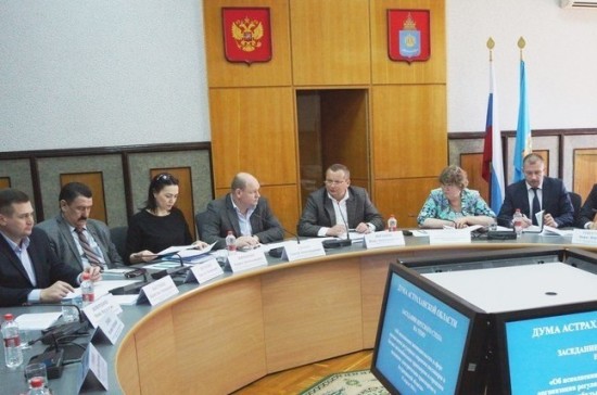 Астраханские аудиторы смогут вносить законопроекты в Облдуму