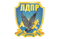 В ЛДПР предложили Саакашвили составить компанию Януковичу