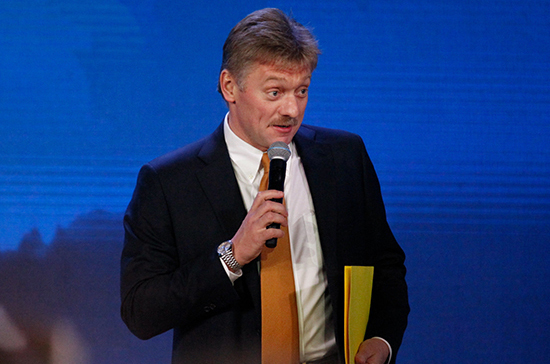 В Кремле с сожалением отметили отсутствие подвижек в отношениях с США