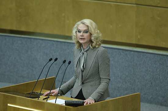 Нарушители финдисциплины возместили федеральному бюджету 8,8 млрд рублей в 2016 году &mdash; Голикова 