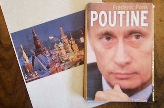 Чем запомнился 2014-й русским во Франции