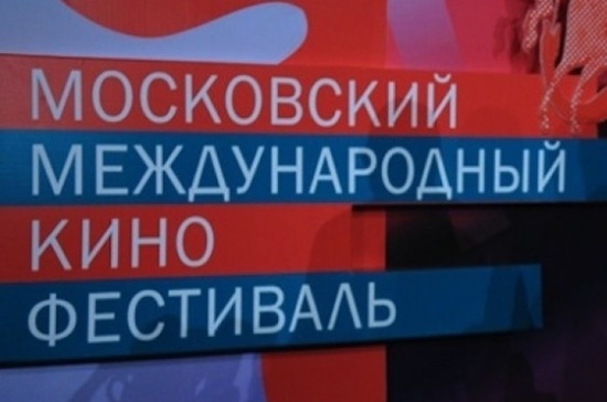 Жюри Московского кинофестиваля возглавили Орнелла Мути и Александр Адабашьян