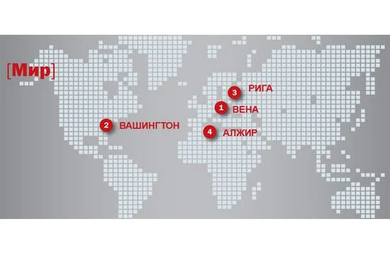 В столицах мира