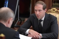 Минпромторг просит увеличить время доклада Мантурова на «правчасе» в Совете Федерации 