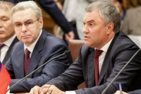 Евразийские парламенты обсудят вопросы кибербезопасности   