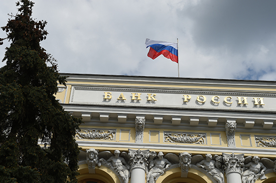 Центробанк отметил приток иностранных инвестиций в Россию
