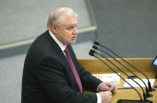Миронов предложил защитить россиян от «дачно-газовых конфликтов»