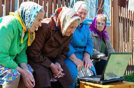 Трудодни на старость