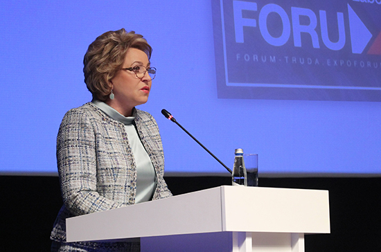 Валентина Матвиенко призвала увеличить уровень переработки мусора