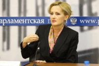 Яровая призвала поддержать развитие народной дипломатии в России