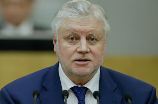 Миронов назвал хамством условия США по возврату дипсобственности РФ