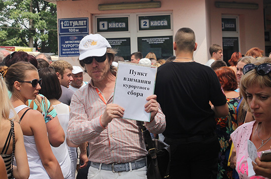 Мошенники в Крыму уже ввели курортный сбор