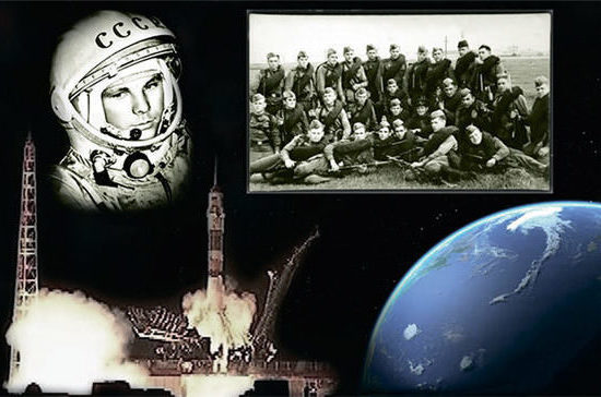 Космонавты отряда № 0