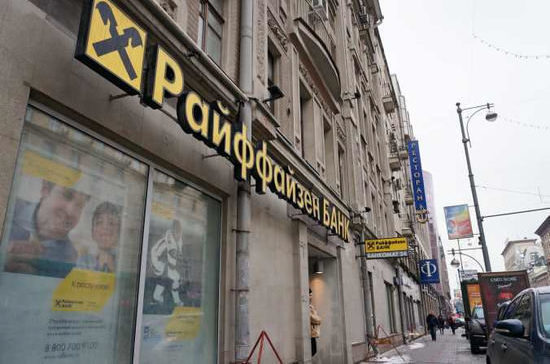 Не страшна банкам ВТО