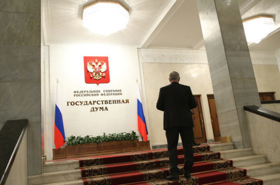 Законопроект о социальных счетах Госдума рассмотрит в осеннюю сессию